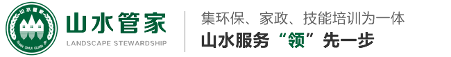 蕪湖山水管家、環(huán)?？萍加邢薰? /></a></h1>
      <p class=